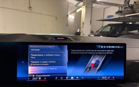 BMW X7, 2025 год, 17 425 000 рублей, 19 фотография