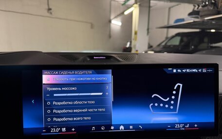 BMW X7, 2025 год, 17 425 000 рублей, 18 фотография