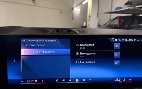 BMW X7, 2025 год, 17 425 000 рублей, 22 фотография