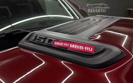 Rambler 1500, 2022 год, 7 500 000 рублей, 24 фотография