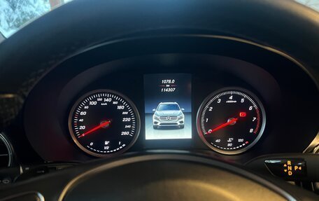 Mercedes-Benz GLC, 2016 год, 3 450 000 рублей, 12 фотография