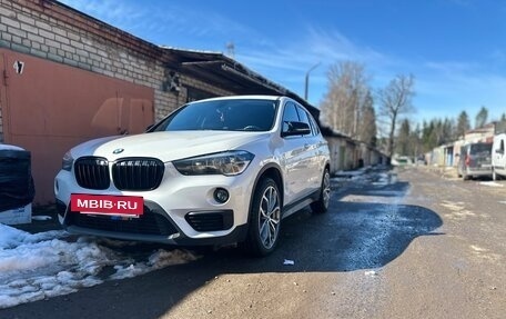 BMW X1, 2016 год, 2 300 000 рублей, 6 фотография