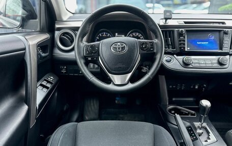 Toyota RAV4, 2018 год, 2 390 000 рублей, 17 фотография