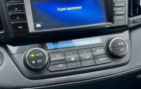 Toyota RAV4, 2018 год, 2 390 000 рублей, 27 фотография