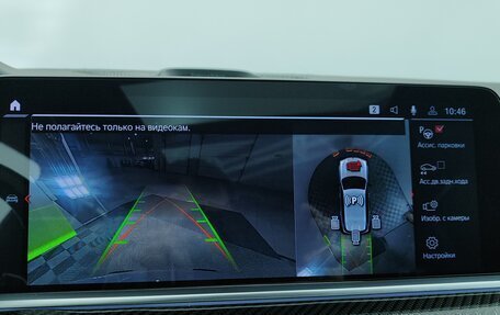 BMW X5 M, 2021 год, 12 399 000 рублей, 30 фотография