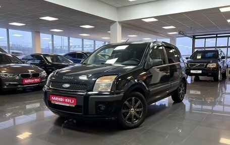 Ford Fusion I, 2008 год, 425 000 рублей, 1 фотография