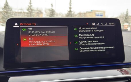 BMW 5 серия, 2022 год, 6 690 000 рублей, 21 фотография