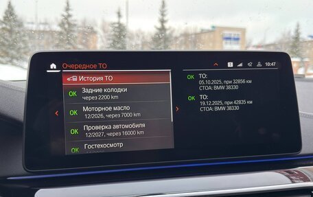 BMW 5 серия, 2022 год, 6 690 000 рублей, 20 фотография