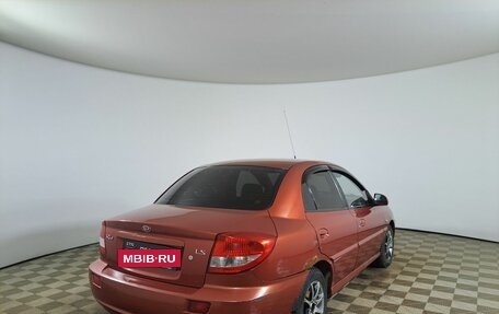 KIA Rio II, 2003 год, 189 000 рублей, 5 фотография