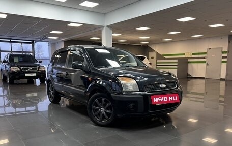 Ford Fusion I, 2008 год, 425 000 рублей, 5 фотография