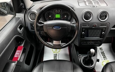 Ford Fusion I, 2008 год, 425 000 рублей, 12 фотография