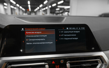 BMW 3 серия, 2021 год, 4 500 000 рублей, 17 фотография