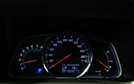 Toyota RAV4, 2014 год, 1 899 777 рублей, 11 фотография