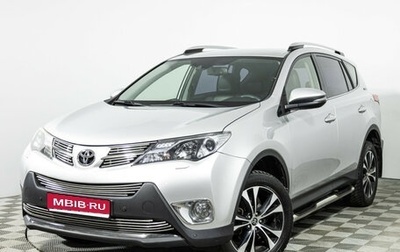 Toyota RAV4, 2014 год, 1 899 777 рублей, 1 фотография