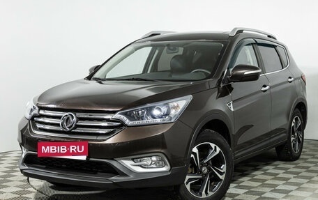 DongFeng AX7 I, 2019 год, 1 299 585 рублей, 1 фотография