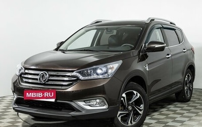 DongFeng AX7 I, 2019 год, 1 299 585 рублей, 1 фотография