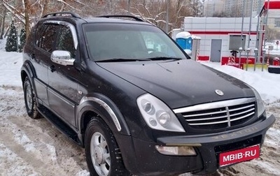 SsangYong Rexton III, 2005 год, 789 000 рублей, 1 фотография