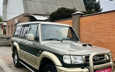 Hyundai Galloper II, 2002 год, 750 000 рублей, 1 фотография
