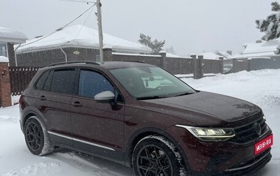 Volkswagen Tiguan II, 2021 год, 2 550 000 рублей, 1 фотография