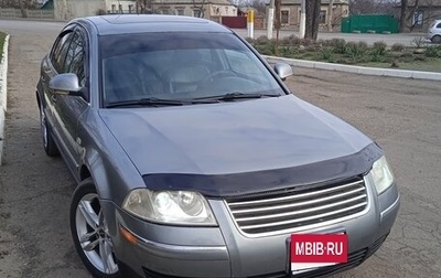 Volkswagen Passat B5+ рестайлинг, 2001 год, 570 000 рублей, 1 фотография