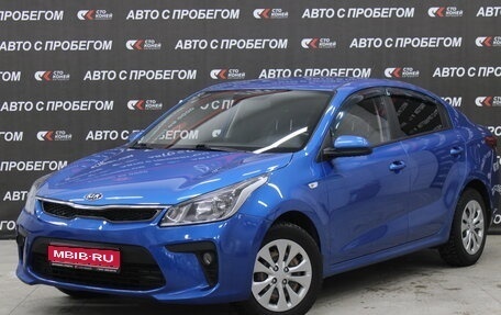 KIA Rio IV, 2018 год, 1 323 000 рублей, 1 фотография