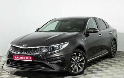 KIA Optima IV, 2018 год, 1 749 777 рублей, 1 фотография