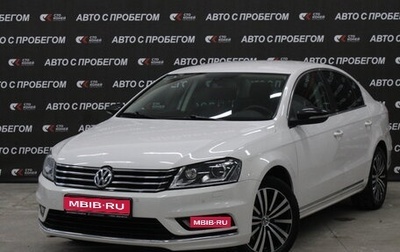 Volkswagen Passat B7, 2014 год, 1 278 000 рублей, 1 фотография