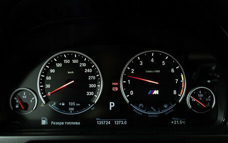 BMW X5 M, 2016 год, 4 240 000 рублей, 12 фотография