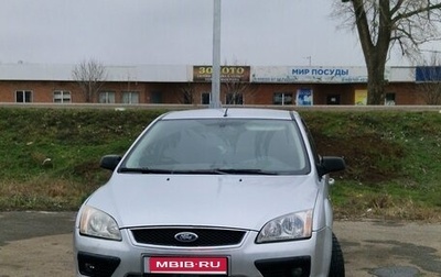 Ford Focus II рестайлинг, 2006 год, 490 000 рублей, 1 фотография