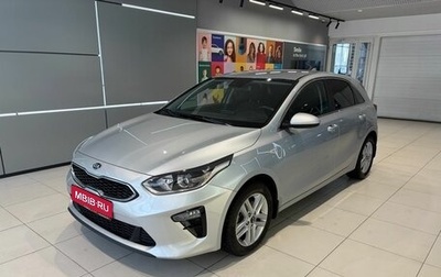 KIA cee'd III, 2019 год, 1 799 000 рублей, 1 фотография