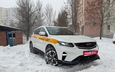 Geely Coolray I, 2022 год, 1 360 000 рублей, 1 фотография