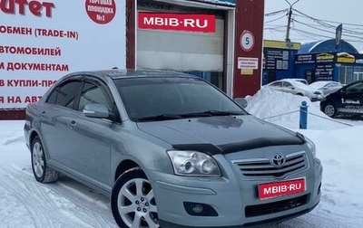 Toyota Avensis III рестайлинг, 2008 год, 795 000 рублей, 1 фотография
