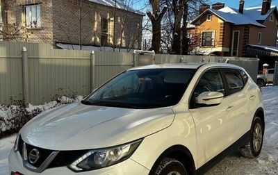 Nissan Qashqai, 2014 год, 1 400 000 рублей, 1 фотография