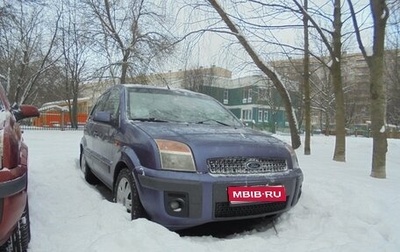 Ford Fusion I, 2006 год, 275 000 рублей, 1 фотография