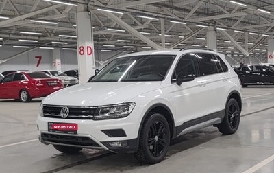 Volkswagen Tiguan II, 2019 год, 2 553 000 рублей, 1 фотография