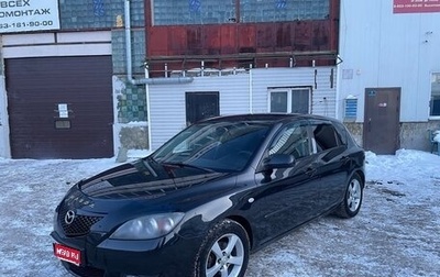 Mazda 3, 2006 год, 520 000 рублей, 1 фотография