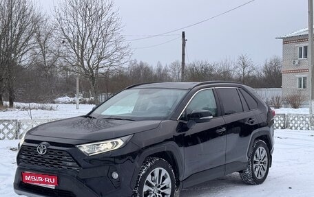 Toyota RAV4, 2021 год, 3 395 000 рублей, 1 фотография