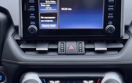 Toyota RAV4, 2021 год, 3 395 000 рублей, 14 фотография