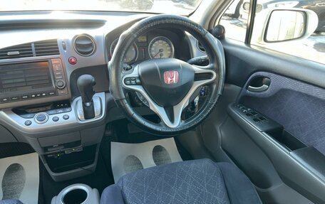 Honda Stream II, 2009 год, 1 079 000 рублей, 15 фотография