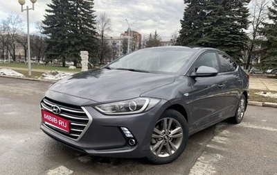Hyundai Elantra VI рестайлинг, 2017 год, 1 550 000 рублей, 1 фотография