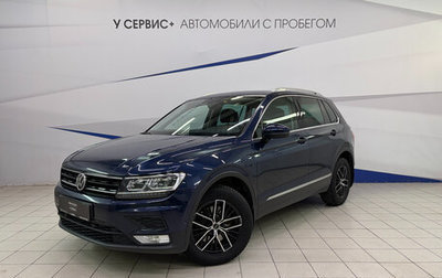 Volkswagen Tiguan II, 2017 год, 2 080 000 рублей, 1 фотография