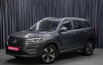 Changan CS75 I рестайлинг, 2021 год, 1 989 000 рублей, 1 фотография