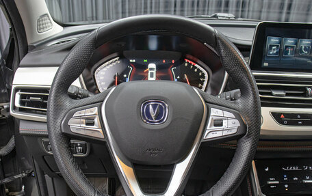 Changan CS75 I рестайлинг, 2021 год, 1 989 000 рублей, 17 фотография