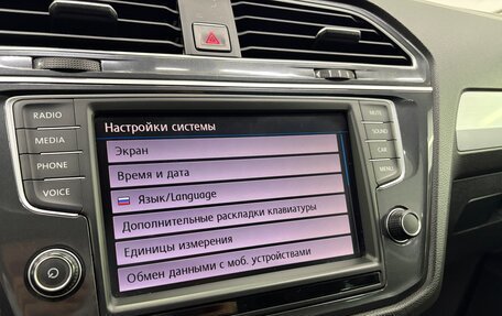 Volkswagen Tiguan II, 2017 год, 2 080 000 рублей, 22 фотография