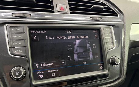 Volkswagen Tiguan II, 2017 год, 2 080 000 рублей, 21 фотография