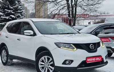 Nissan X-Trail, 2015 год, 1 499 000 рублей, 1 фотография