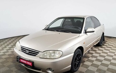 KIA Spectra II (LD), 2007 год, 239 000 рублей, 1 фотография