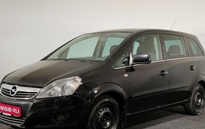 Opel Zafira B, 2011 год, 680 000 рублей, 1 фотография