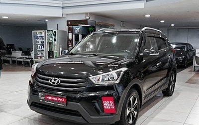 Hyundai Creta I рестайлинг, 2018 год, 1 638 000 рублей, 1 фотография