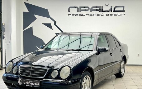 Mercedes-Benz E-Класс, 2002 год, 599 000 рублей, 1 фотография